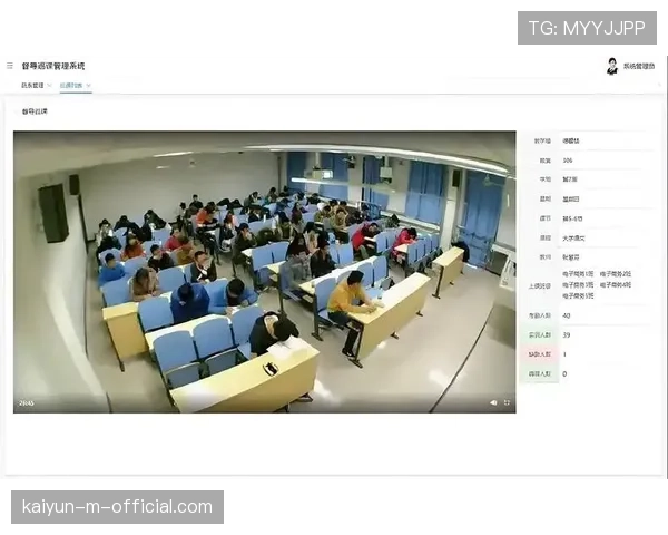 赛事直播与在线教育结合 拓展应用场景